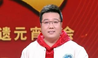 2024年元宵晚会刘宇宁是什么节目